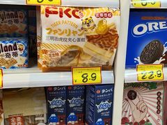 -好特卖HotMaxx(杭州滨江宝龙城店)