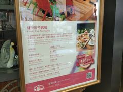 -童趣廊·儿童波波池·海洋球(长隆横琴湾酒店)