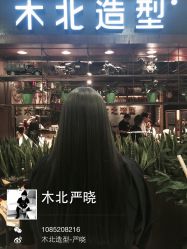 iphone_upload_pic-木北护肤造型