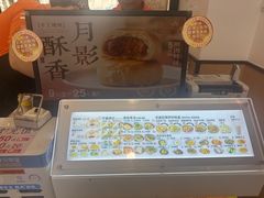 -老盛昌(百色店)