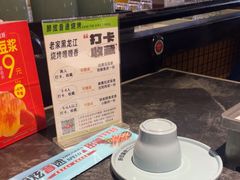 -醉炫音速烧烤·干煸菜(沙河总店)