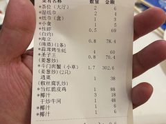 -新海利海鲜城·41年珠海老字号(夏湾店)