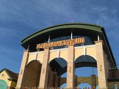 -长沙友阿奥特莱斯