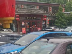 -上庄晋风庄园(上庄店)