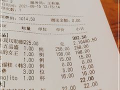 -黑牛の店·和牛烧肉(合生汇店)