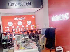 -九号电动车(安定门内大街店)