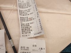 -渔村盛宴(航空新城店)