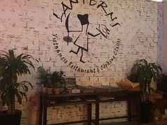 -Lanterns Vietnamese Restaurant