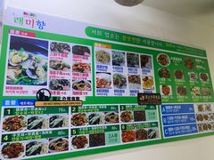 -来味香(麦世达韩国精品百货店)