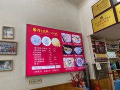 -缙云烧饼(一均店)
