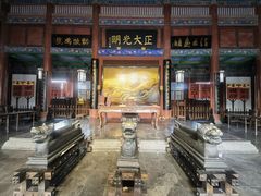 -开封府