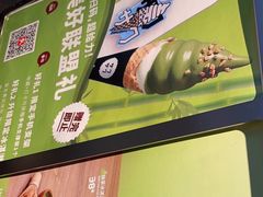 -ZAKUZAKU(中大国际高新店)