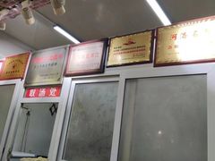 -高记清香园绝味不翻汤