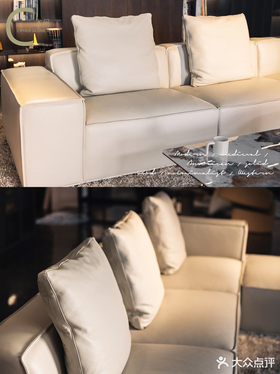 CG HOME 店内实拍无滤镜真皮沙发
