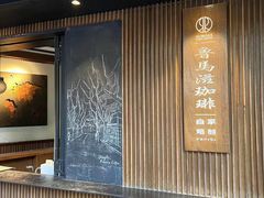 -RUMORS COFFEE ROASTERY鲁马滋咖啡(湖南路店)