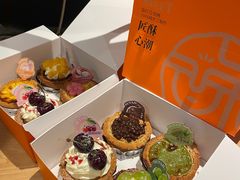 -酥挞记·手作布丁挞(西关店)