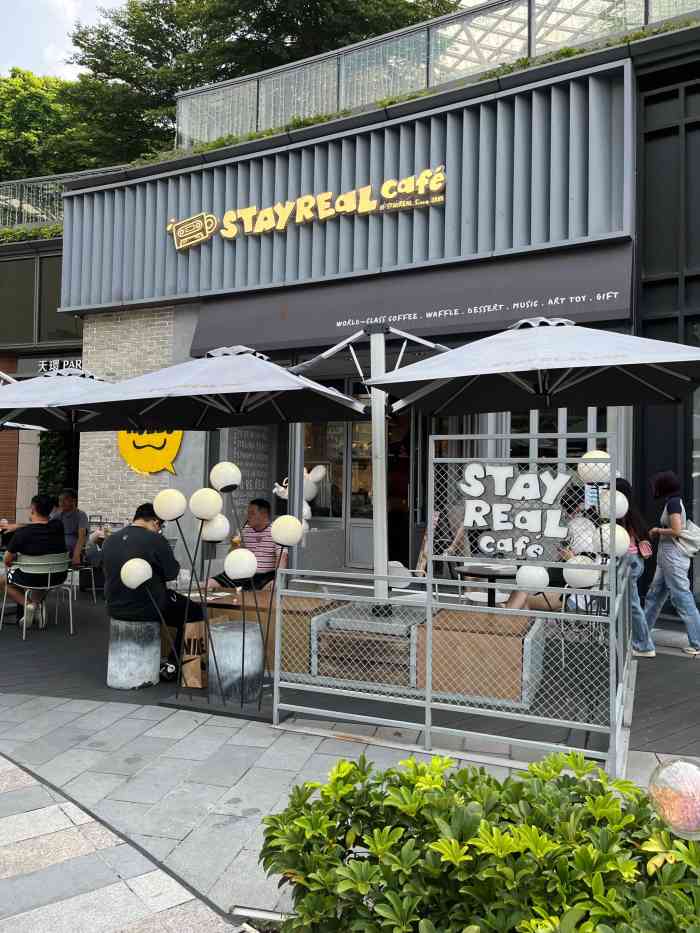 stayrealcafe(天环广场店)-"在家养伤的日子,只能望梅止渴. long.