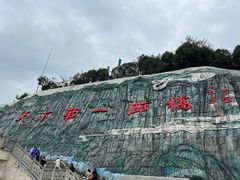 -重庆云阳龙缸景区