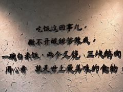 -广府乡下·饭庄(新港东路店)