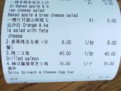 -Green Option(官舍店)