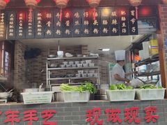 -节节香.成都非遗肥肠粉(总店)