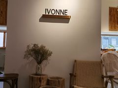 -Ivonne 烘焙(联创店)