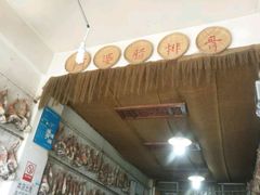 -阿婆情腊排骨火锅(金虹路店)