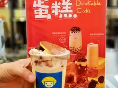 -快乐柠檬happylemon(北京APM店)