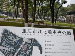 -重庆市江北嘴中央商务区中央公园