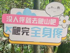 -大慈岩风景区