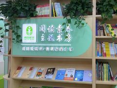 -青枣读书丨读写素养中心丨阅读·理解·写作(崇文店)