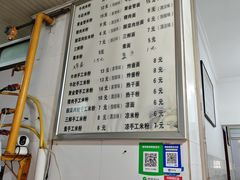 -黄家塘米粉(花台店)