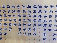 -竹溪酒家(龙溪大道店)