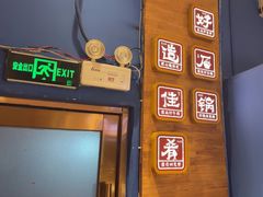 -木王宴语·野生鲜菌火锅(玉河店)