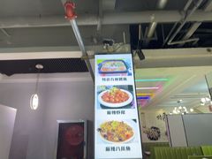 -清真·马坡烧烤涮牛肚·酸浆火锅(新区总店)