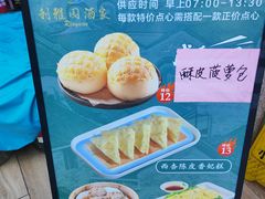 -利雅园酒家(大沙地店)