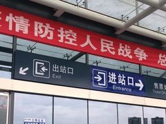 -三明北站