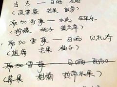 -无牌咖啡&酒馆