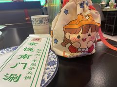 -京悦南门涮羊肉·羊蝎子火锅(田林路店)