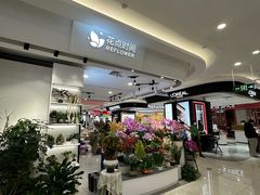 -巴黎春天(浦建店)