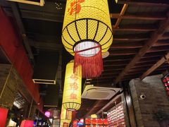 -小龙坎火锅(全球总店)