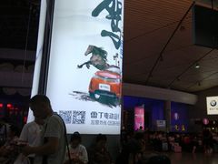 -潍坊站