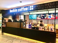 -瑞幸咖啡(第一城店)