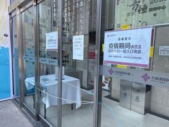 -方恒购物中心(望京小街店)