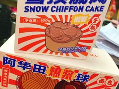 -好利来(八里庄店)