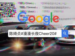 -成都金融城演艺中心