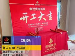 -居丽装饰空间设计(总部)