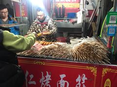 -小魏哥果仁烤面筋