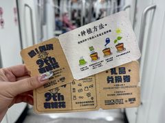 -杉杉奥特莱斯广场(哈尔滨店)