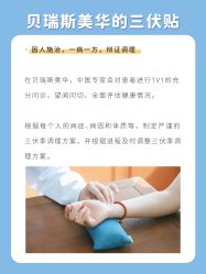 点击看大图 -杭州贝瑞斯美华妇儿医院·早孕·产检·儿科